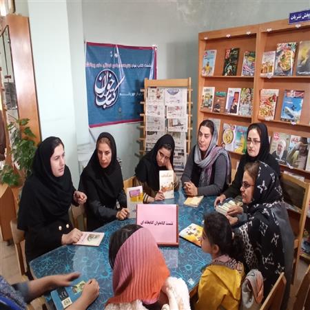 نشست کتابخوان کتابخانه ای